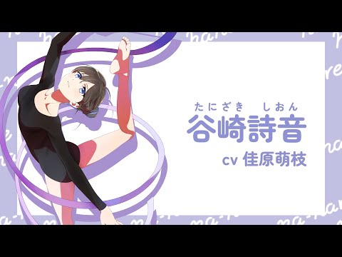 Character trailer