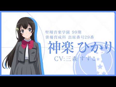 Character trailer