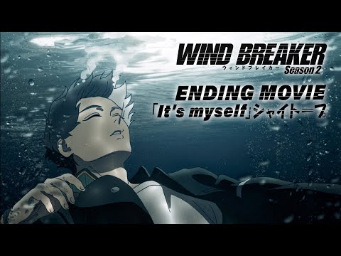 Ending — ED1 «It's myself» — shytaupe