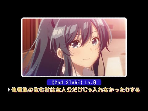 Episode preview 08