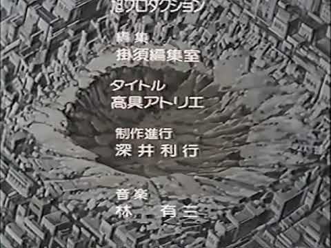 Эндинг — ED1 «Mimamoritai no» — Хироко Моригути