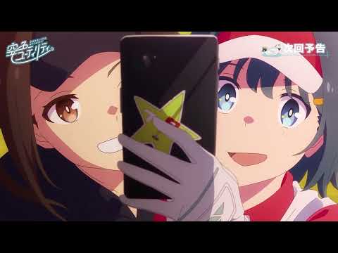 Превью серии 02 (Special ver.)