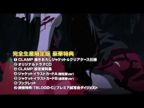 Commercial — Blu-ray&DVD