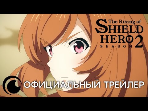 Трейлер — PV2 (Crunchyroll) Субтитры
