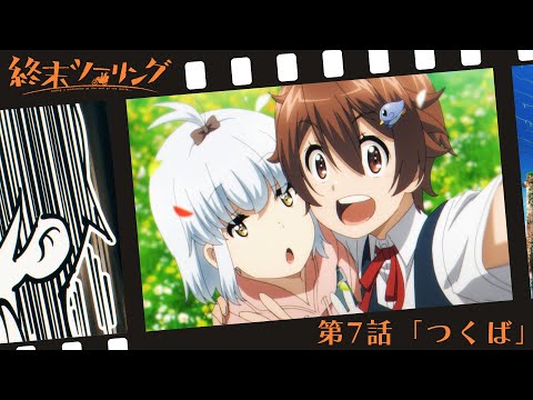 Episode preview 07