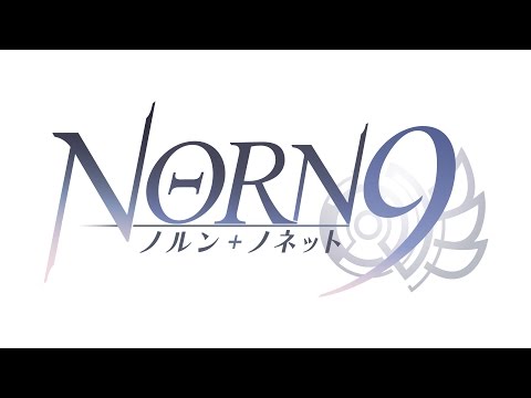 Trailer — PV2