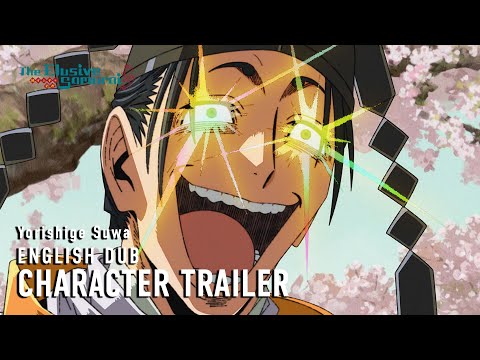 Трейлер персонажа — Ёрисигэ Сува (Aniplex) Dub