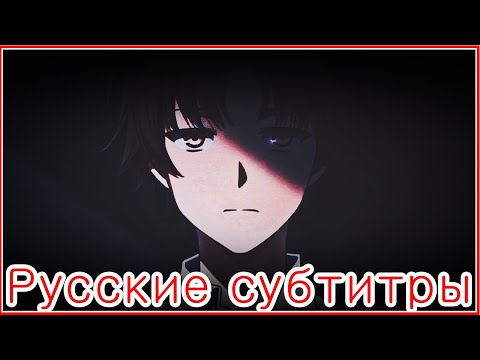 Трейлер — Тизер (AniBreeze) Субтитры