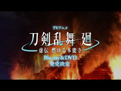 Commercial — Blu-ray&DVD