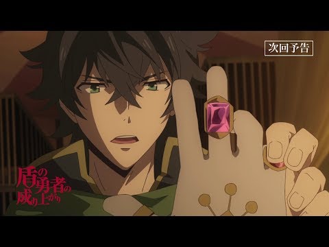 Превью серии 10