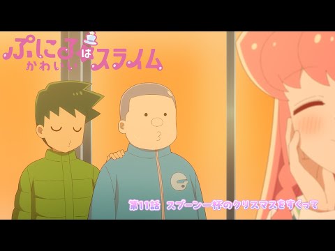 Episode preview 11