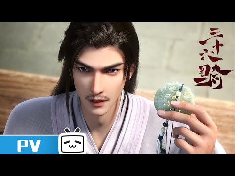 Превью серии 03