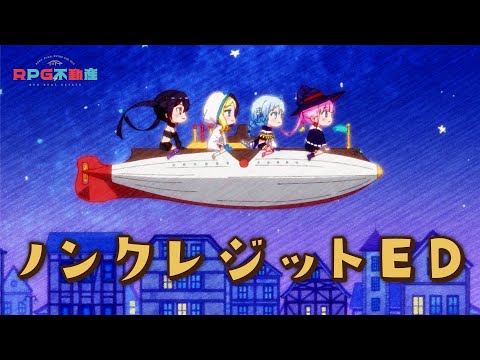 Ending — ED1 «Awesome!» — Maneki Kecak