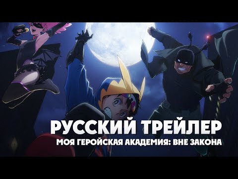 Трейлер — Тизер 2 (AniRise) Озвучка