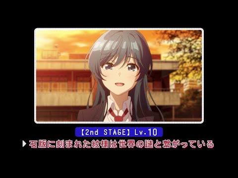 Episode preview 10