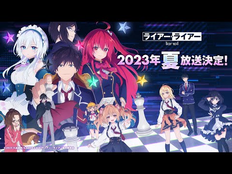 Trailer — PV2