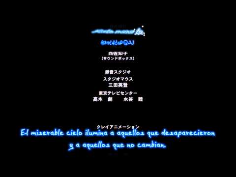 Эндинг — ED1 «Aria» — Kalafina