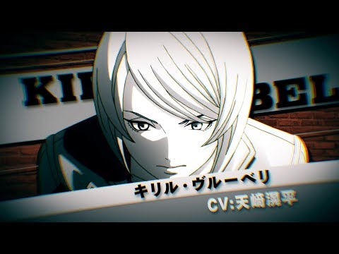 Trailer — PV1 30s ver.