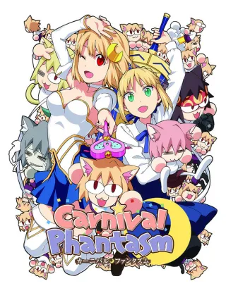 Carnival Phantasm