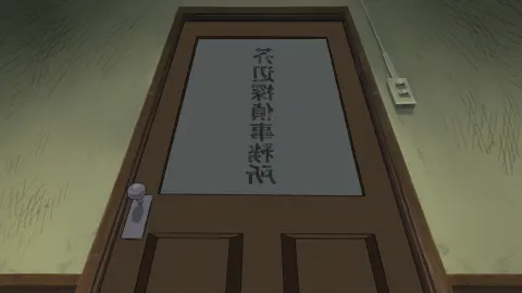 You're Being Summoned, Azazel still 12