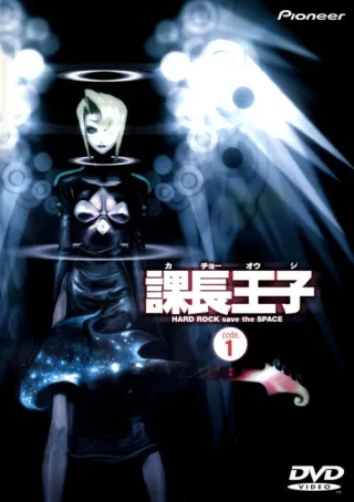Legend of Black Heaven