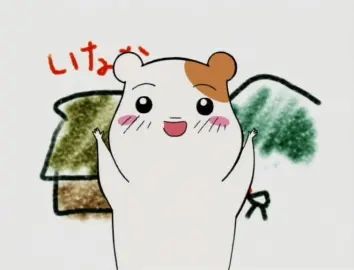 Oruchuban Ebichu still 7