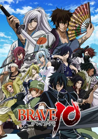 Brave 10
