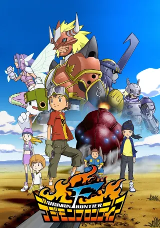 Digimon Frontier