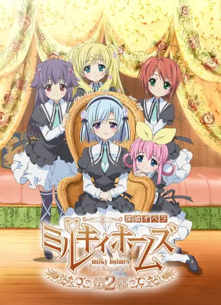 Detective Opera Milky Holmes 2