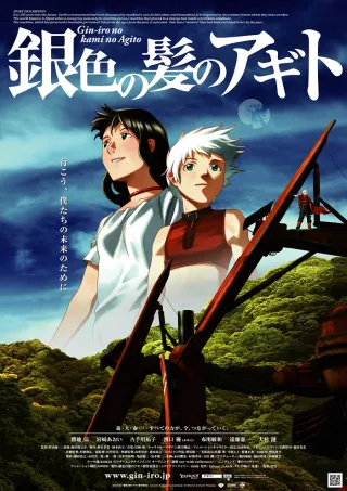 Origin: Spirits of the Past