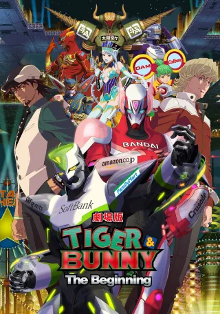 Tiger & Bunny Movie 1