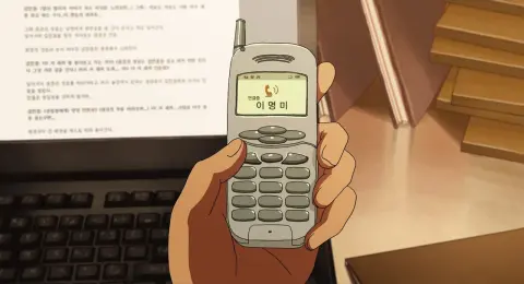 Dwaeji-ui Wang still 10