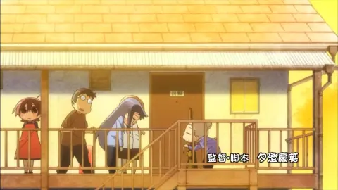 Yurumates 3D still 3