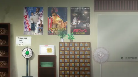 Thermae Romae still 11