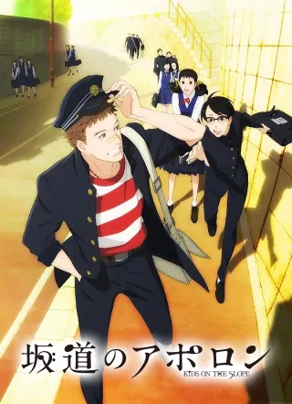 Kids on the Slope
