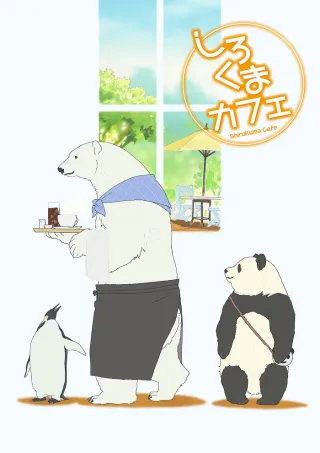 Polar Bear Cafe