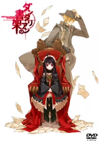 The Mystic Archives of Dantalian: Ibarahime