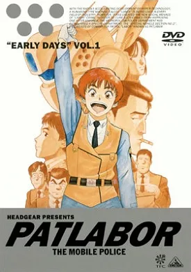 Patlabor: The Mobile Police