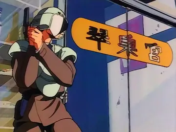 Кадр 3 из аниме «Передовая полиция OVA»