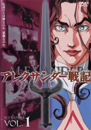 Reign: The Conqueror