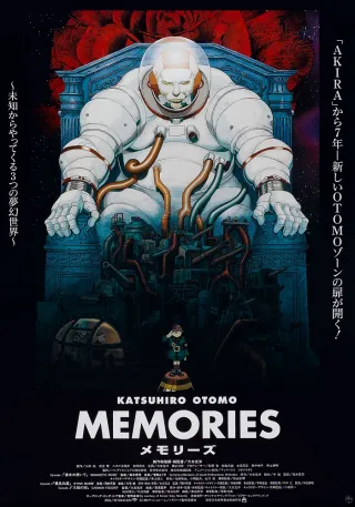Memories