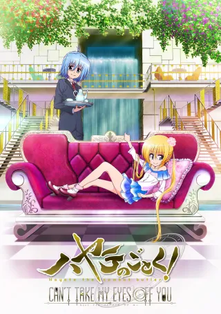 Hayate the Combat Butler: Can't Take My Eyes Off You