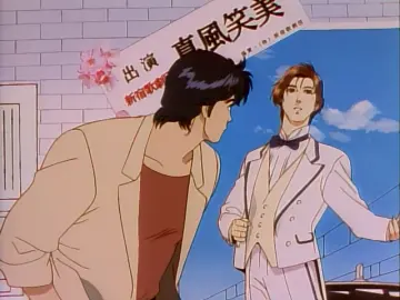 City Hunter: The Motion Picture still 4