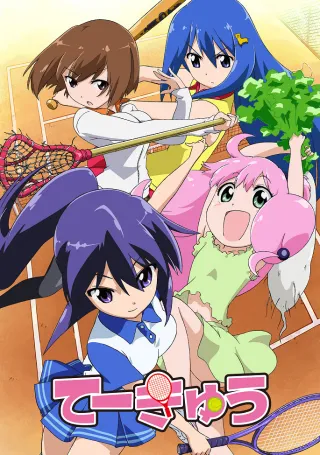 Teekyu