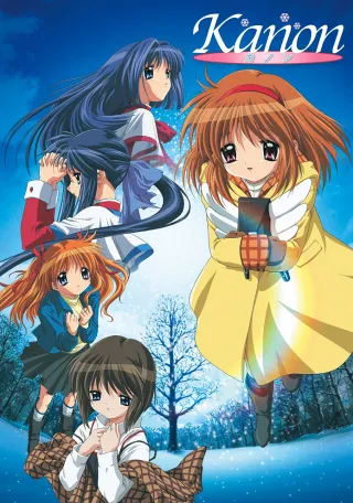 Kanon