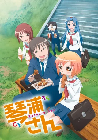 The Troubled Life of Miss Kotoura