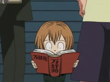 Shaman King still 5