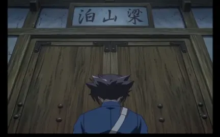 KenIchi: The Mightiest Disciple still 8