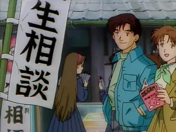 Zenki still 11