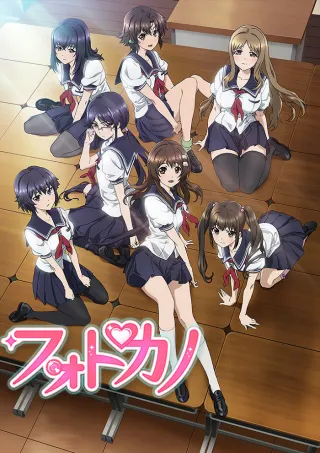 Photo Kano